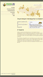 Mobile Screenshot of pasika.ru