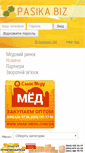 Mobile Screenshot of pasika.biz