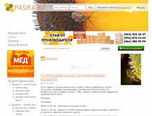 Tablet Screenshot of pasika.biz